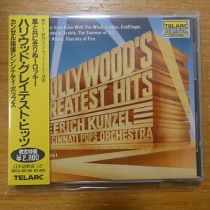 4988011111631;【CD】カンゼル / ハリウッド・グレイテスト・ヒッツ(28CD80168)