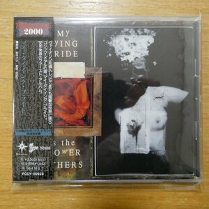 4988013636132;【CD】マイ・ダイイング・ブライド / アズ・ザ・フラワー・ウィザーズ