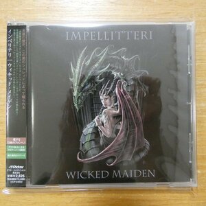 4988002564071;【CD】インペリテリ / ウィキッド・メイデン