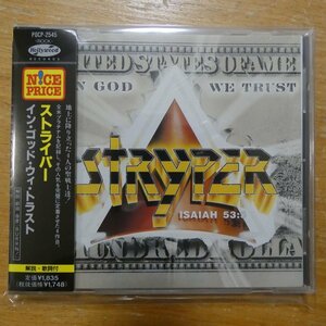 4988005194800;【CD】ストライパー / イン・ゴッド・ウィ・トラスト