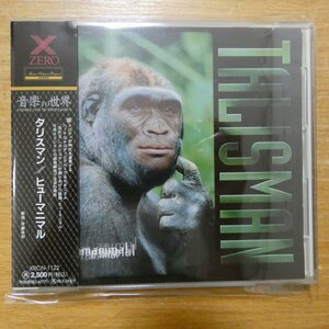 4959407001225;【CD】タリスマン / ヒューマニマル