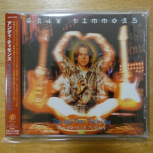 4988002431090;【CD】アンディ・ティモンズ / ザット・ワズ・ゼン・ディス・イズ・ナウ