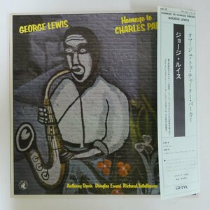 46075519;【Italy盤/BLACK SAINT/解説一体帯付/美盤】George Lewis / Homage To Charles Parker