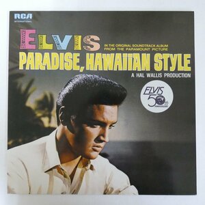 46075716;【Germany盤/美盤】Elvis Presley / Paradise, Hawaiian Style
