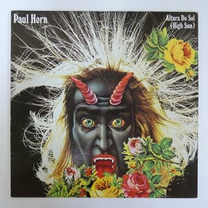 47060177;【US盤/Epic】Paul Horn / Altura Do Sol (High Sun)