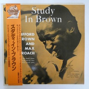 47060235;【帯付/MONO】Clifford Brown and Max Roach / Study In Brown