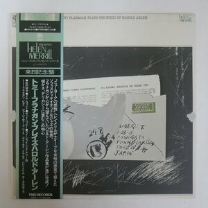 47060243;【帯付】Tommy Flanagan / Plays The Music Of Harold Arlen