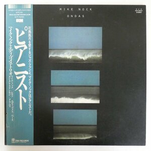 47060234;【帯付/ECM】Mike Nock マイク・ノック / Ondas ピアニスト