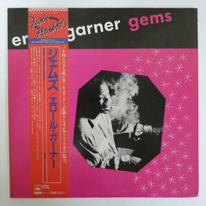 47060264;【帯付/MONO】Erroll Garner / Gems