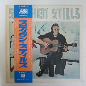 47060331;【帯付/美盤】Stephen Stills / S.T.