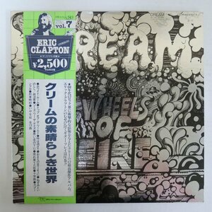 47060314;【帯付/美盤/2LP/見開き】Cream / Wheels Of Fire