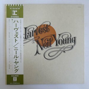47060364;【帯付/美盤/見開き】Neil Young / Harvest