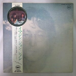 11187481;【Apple丸帯付き/補充票】John Lennon / Imagine