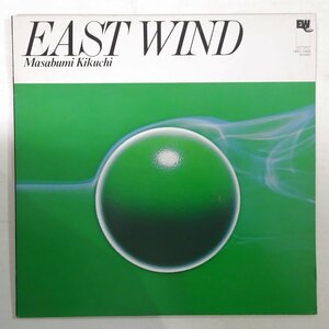 10025531;【美盤/国内盤/和ジャズ】菊地 雅章 (日野皓正, 峰厚介 参加) / East Wind