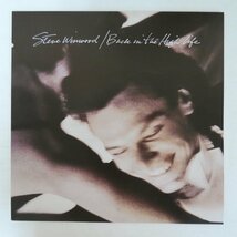 46075769;【UK盤/マト3U:2U】Steve Winwood / Back In The High Life_画像1