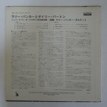 46075919;【国内盤/LIBERTY/美盤】Larry Bunker Quartette Featuring Gary Burton / Live At Shelly's Manne-Hole_画像2