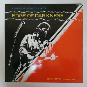 46076141;【UK盤/12inch/45RPM】Eric Clapton with Michael Kamen / Edge Of Darkness