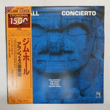 47060533;【帯付/CTI】Jim Hall ジム・ホール / Concierto アランフェス協奏曲_画像1