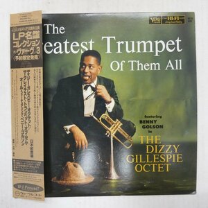 47060563;【帯付/Verve】Dizzy Gillespie and His Octet / The Greatest Trumpetof Them All