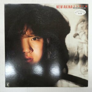 47060657;【国内盤/美盤/プロモ白ラベル】中森明菜 / New Akina エトランゼ