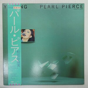 47060659;【帯付/美盤/プロモ白ラベル/見開き】松任谷由実 / パール・ピアス PEARL PIERCE