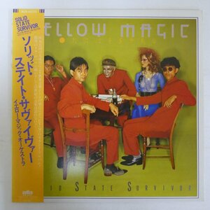 47060728;【帯付】Yellow Magic Orchestra イエロー・マジック・オーケストラ / Solid State Survivor