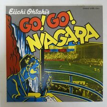 47060725;【国内盤】大滝詠一 Eiichi Ohtaki / Go! Go! Niagara_画像1