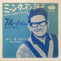 47060748;【国内盤/7inch】Roy Orbison / Mean Woman Blues / Blue Bayou_画像1