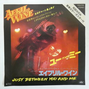 47060801;【国内盤/7inch】April Wine エイプリル・ワイン / Just Between You and Me ユー・アンド・ミー