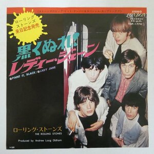 47060818;【国内盤/7inch】The Rolling Stones ローリング・ストーンズ / 黒くぬれ！ / レディー・ジェーン