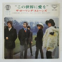 47060810;【国内盤/7inch】The Rolling Stones / We Love You この世界に愛を_画像1