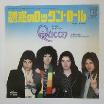 47060807;【国内盤/7inch】Queen / Now I'm Here 誘惑のロックン・ロール_画像1