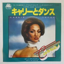 47060822;【国内盤/7inch】Carrie Lucas キャリー・ルーカス / I Gotta Keep Dancin' キャリーとダンス_画像1