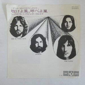 47060814;【国内盤/7inch】Pink Floyd / One Of These Days 吹けよ風、呼べよ嵐