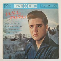 47060851;【国内盤/7inch/ペラジャケ】エルヴィス・プレスリー Elvis Presley / エルヴィスとクリスマスを_画像1