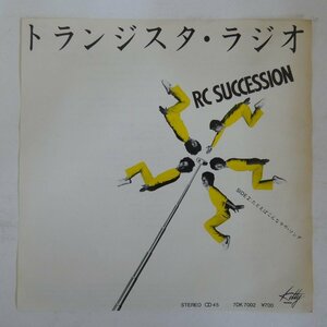 47060864;【国内盤/7inch】RC Succession / トランジスタ・ラジオ