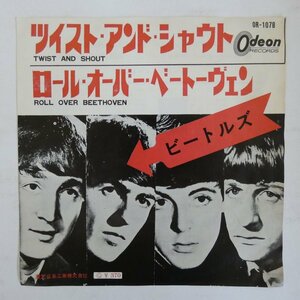 47060855;[ записано в Японии /7inch/Odeon/ Toshiba красный запись ] The * Beatles / кручение * and * автомобиль uto