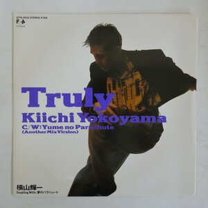 47060912;【国内盤/7inch】横山輝一 Kiichi Yokoyama / Truly