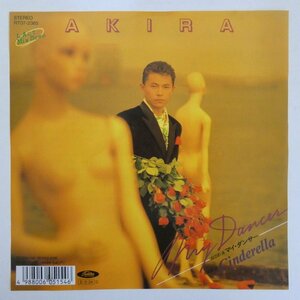 47060879;【国内盤/7inch】Akira / My Dancer / Cinderella