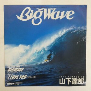 47061001;【国内盤/7inch】Tats Yamashita 山下達郎 / Big Wave