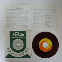 47060983;【国内盤/7inch/東芝赤盤】ザ・ゴールデン・カップス THE GOLDEN CUPS / 愛する君に / クールな恋_画像2