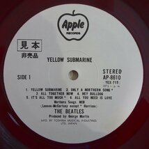 14031535;【国内盤/プロモ/白ラベル/東芝赤盤】The Beatles ビートルズ / Yellow Submarine イエロー・サブマリン_画像4