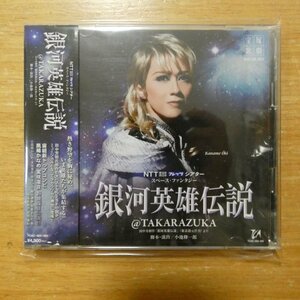 4939804144640;[2CD] Takarazuka / Ginga Eiyu Densetsu TCAC-464~465