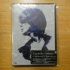 4988006952256;[ нераспечатанный /DVD] Himuro Kyosuke / CAPTURED CLIPS 1988-2006 TOBF-5475