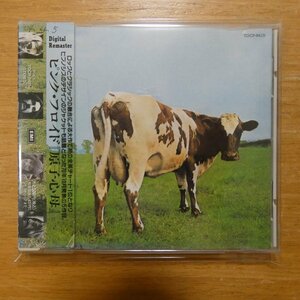 4988006701946;【CD】ピンク・フロイド / 原子心母(TOCP-8415)