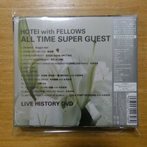 4988006227989;【未開封/CD+DVD】HOTEI with FELLOWS / ALL TIME SUPER GUEST　TOCT-27090_画像2