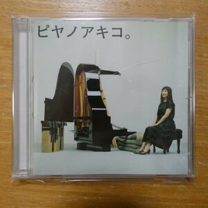 [567] CD 矢野顕子 ピヤノアキコ。 ~the best of solo piano songs~ (SACD-Hybrid) ケース交換 ESCL-10004