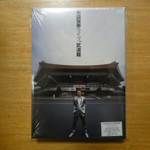 4988006944138;[DVD] Hotei Tomoyasu / live in budo pavilion TOBF-5187