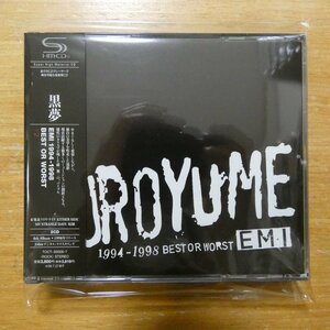 4988006218710;【24bitリマスタリング/2SHM-CD】黒夢 / EMI 1994-1998 BEST OR WORST+2　TOCT-95006-7