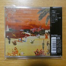 4571191050892;【CD/リマスタリング】細野晴臣&イエロー・マジック・バンド / はらいそ　MHCL-509_画像2